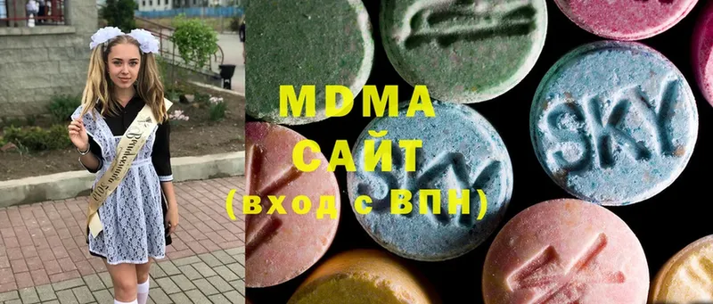 MDMA молли  закладки  Певек 